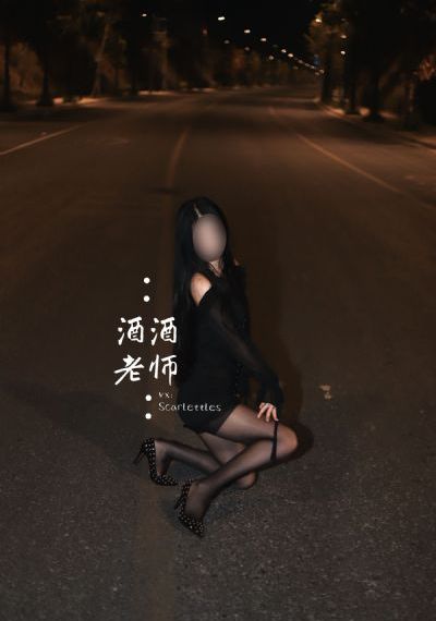 枕边的陌生女郎